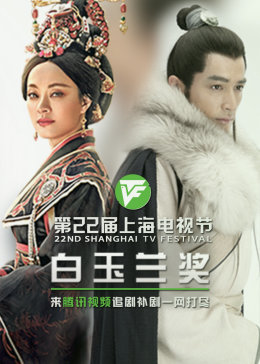 幻镜诺德琳第一季