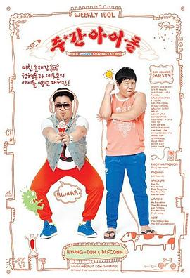 破产女孩 第一季