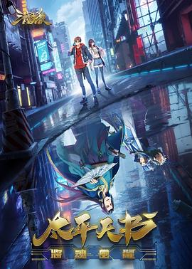 斯巴达克斯第一季完整版下载