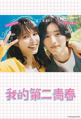 鬼影喧嚣第一季