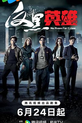 真珠美人鱼第一季国语