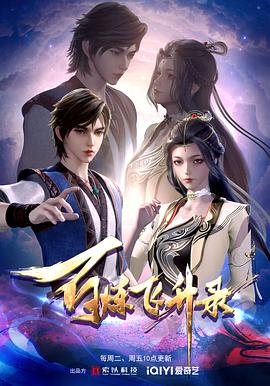 波吉亚家族第一季在线观看