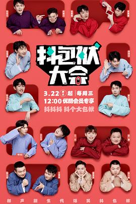 丹麦淫妖第一季