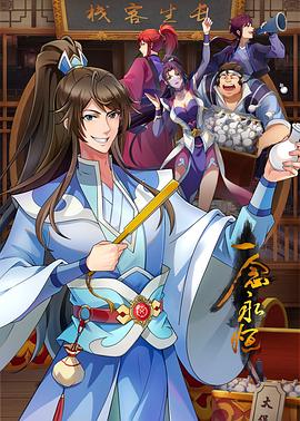 超感猎杀第一季下载