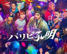 冰冻星球第一季