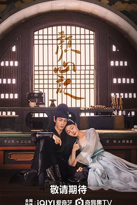 终极三国第一季3