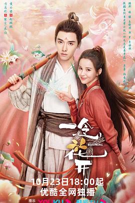 毛个咪呀第一季